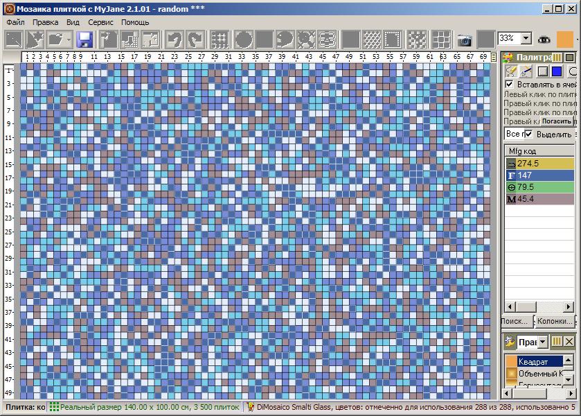 Схема случайной смеси для мозаики пола, созданная программой 'Мозаика плиткой с MyJane'