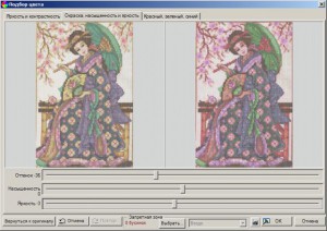 Выбор параметров преобразования цветов исходного изображения в цвета выбранной палитры бисера или мулине при создании схемы вышивки