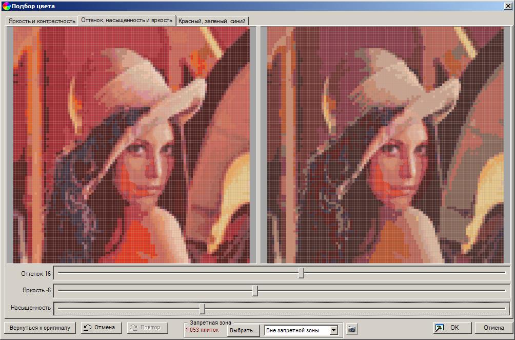 Подбор варианта преобразования цветов фото в цвета выбранной палитры мозаики в программе 'Мозаика плиткой с MyJane'